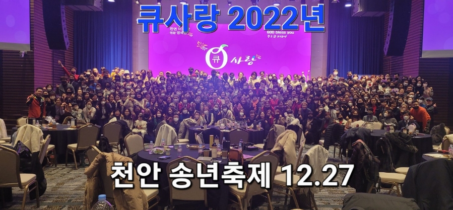 큐사랑(강북지사) 이미지