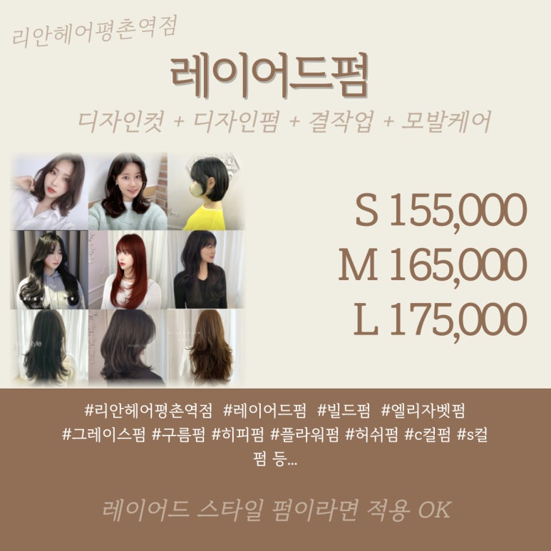 연두미용실 이미지