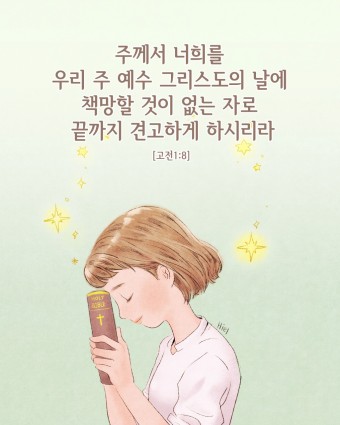 에클레시아 이미지
