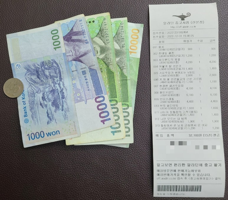 알라딘주유소 이미지