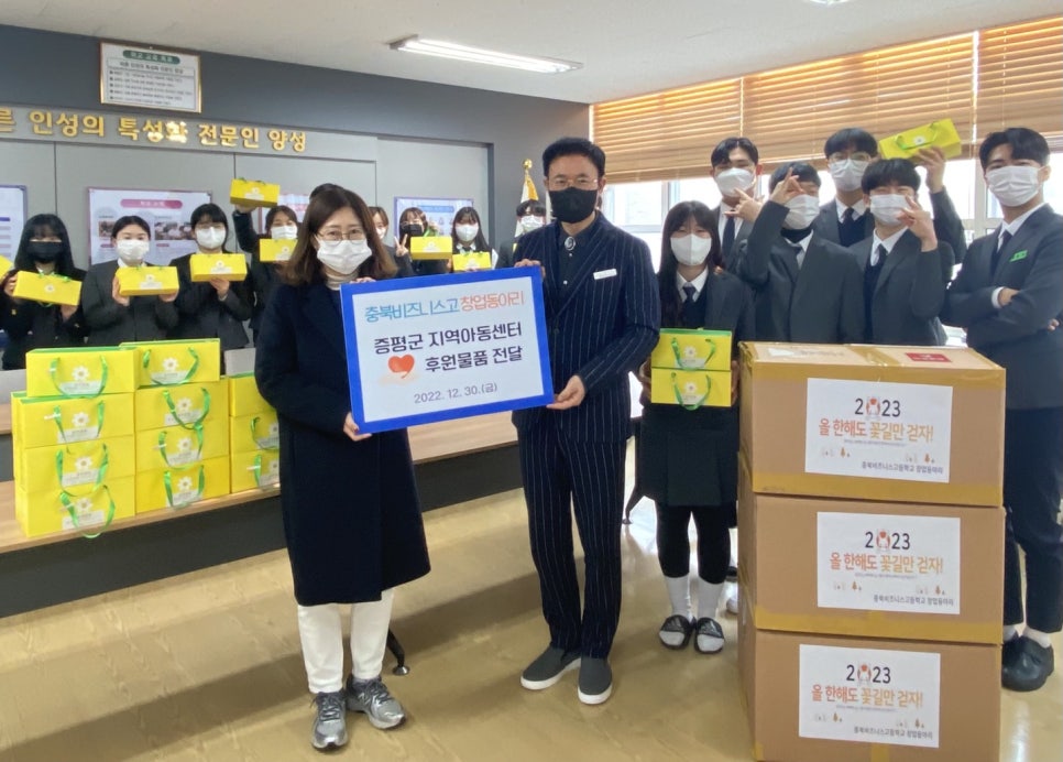 충북비즈니스고등학교 이미지