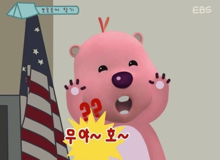 우야호 이미지
