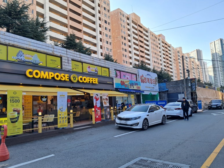 럭키동래쇼핑 이미지