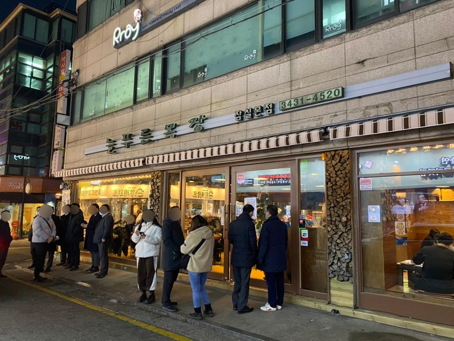 (주)늘푸른목장 이미지