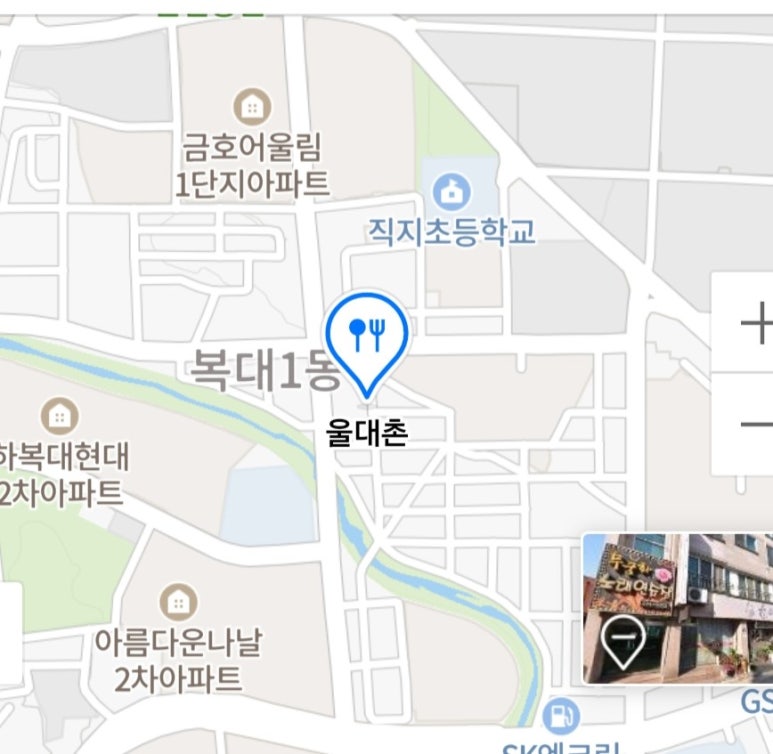 울대촌 이미지