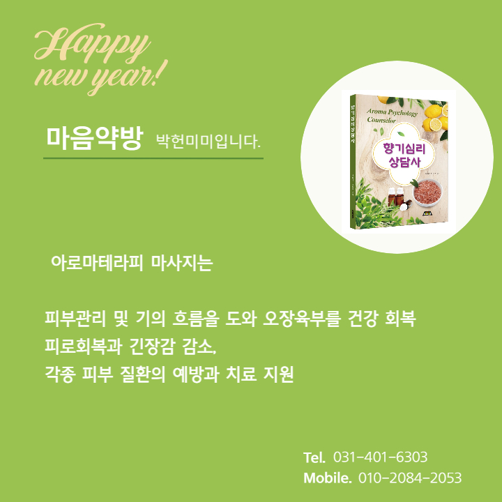 마음약방카페 이미지