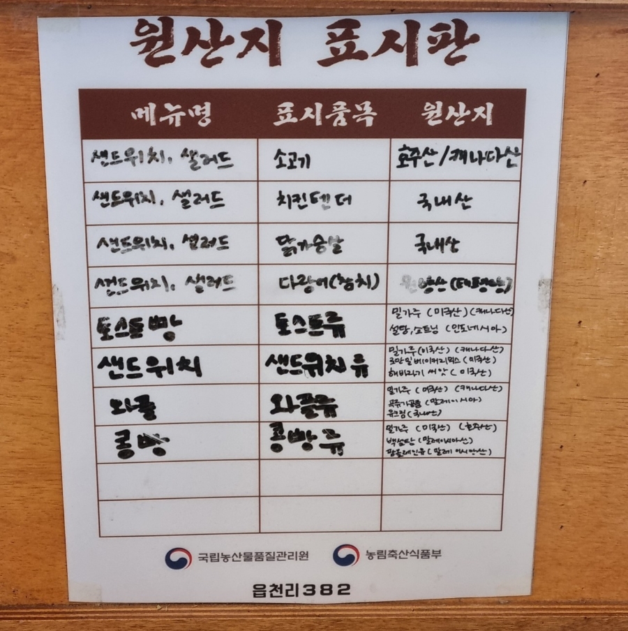 읍천리382첨단점 이미지