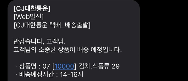 아이사커피 이미지
