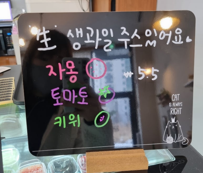 데이원(DAY1) 이미지
