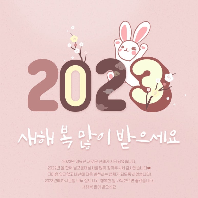 남포동대성사 이미지