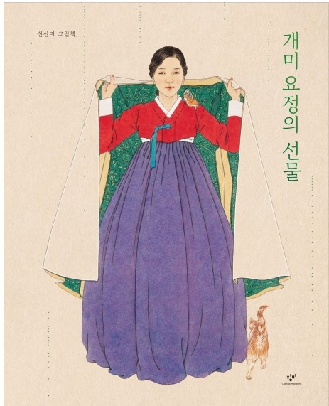 개미플라워 이미지