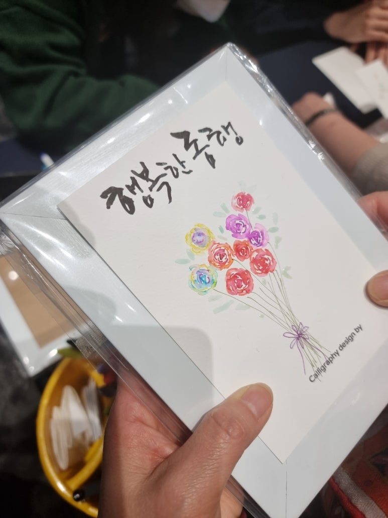 다시만나는사람들 이미지