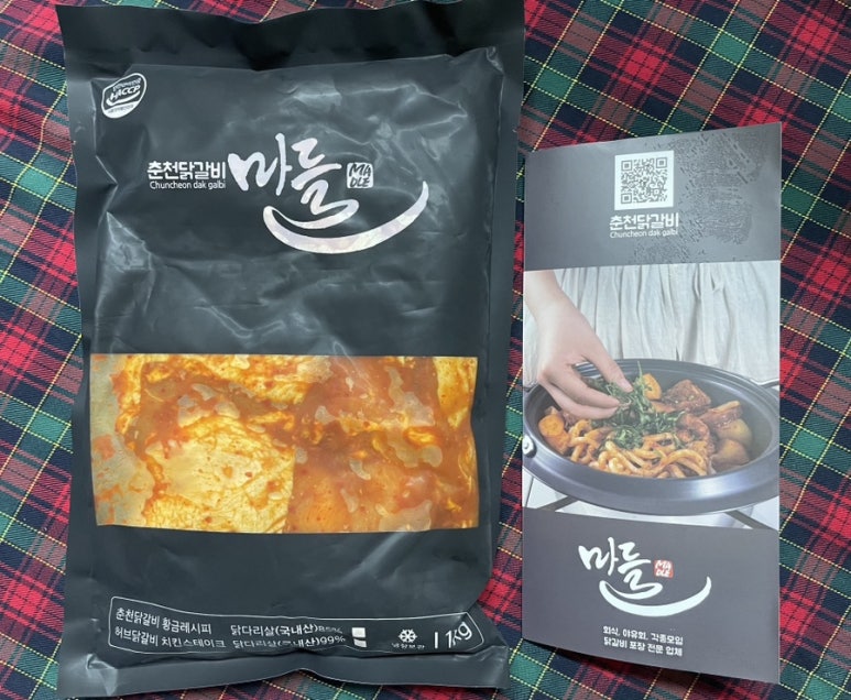 주식회사 춘천닭갈비 이미지