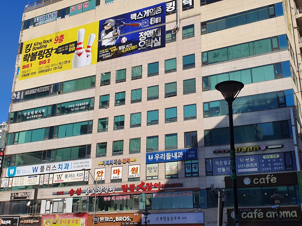 제로백PC방 이미지