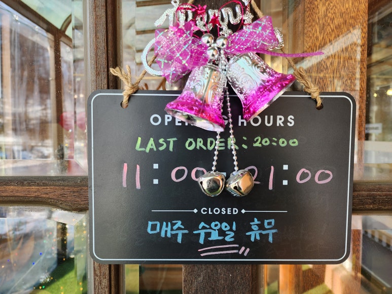 아라해물칼국수 이미지