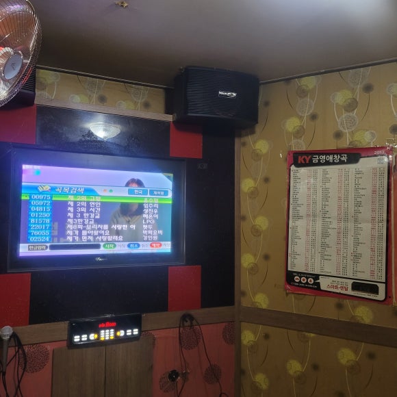 옥소리노래연습장 이미지