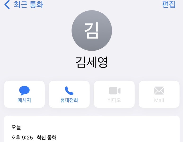 맥반석 커피 이미지