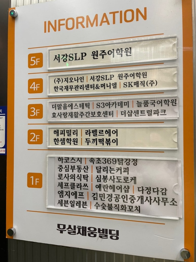 더맑음에스테틱 이미지