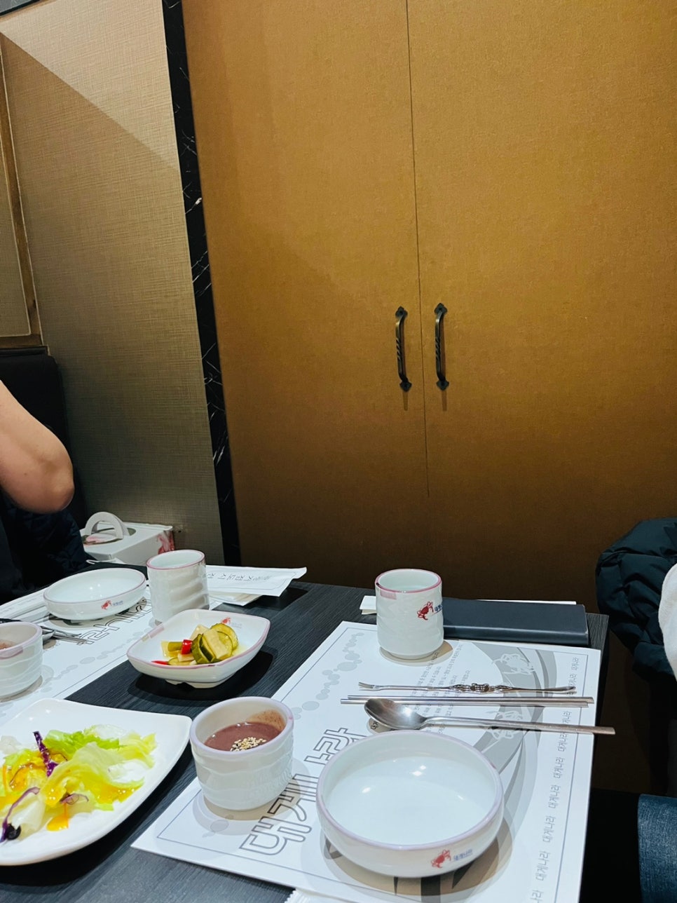 대게나라아중점 이미지