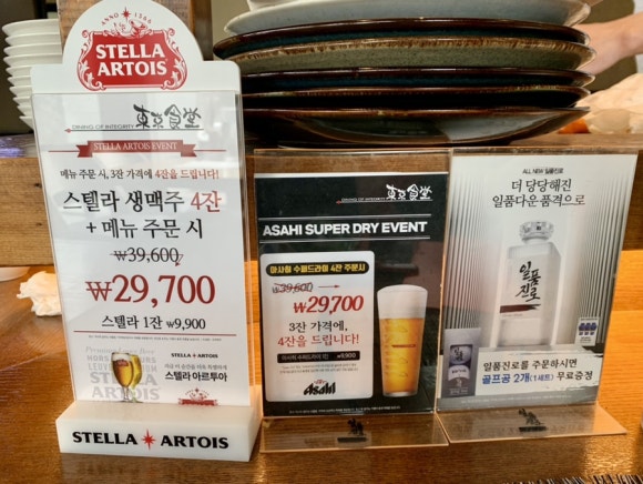 동경식당 이미지