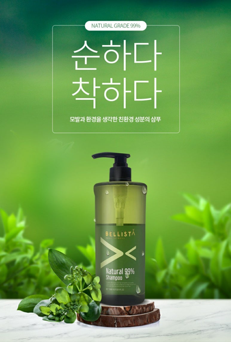 내추럴 밸리 이미지