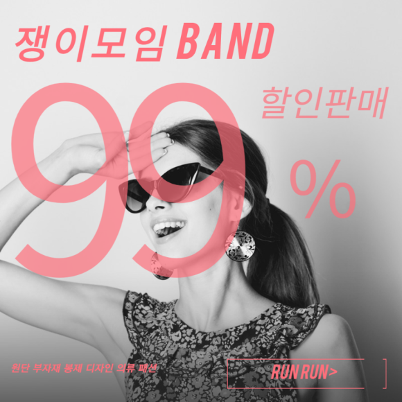 리더옷수선 이미지