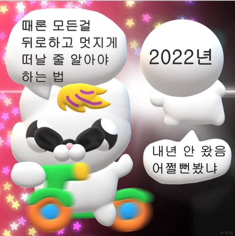 가숑 이미지