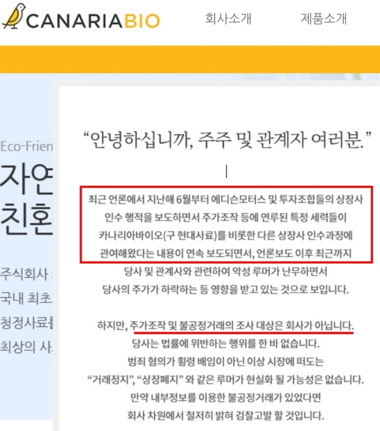 원진모터스 이미지