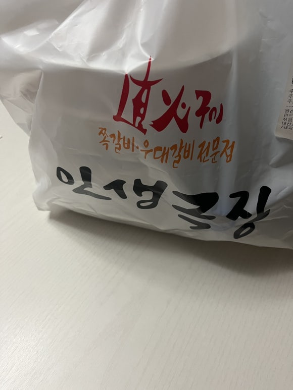 인생극장쪽갈비목포 이미지