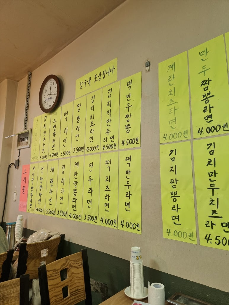 대일분식 이미지