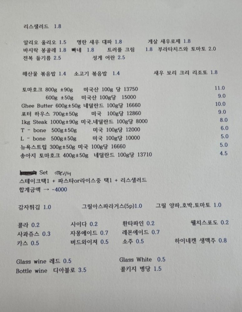 바카스테이크 이미지