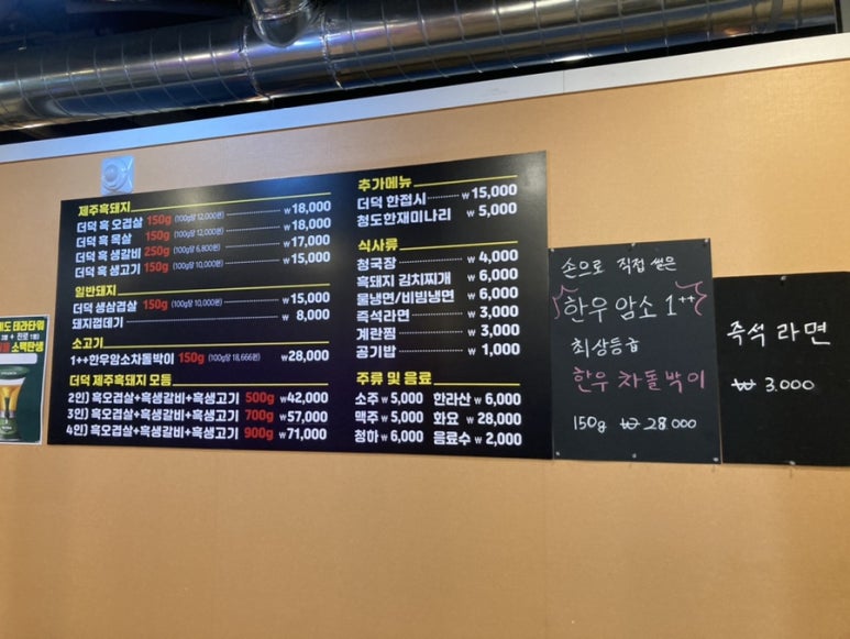 횡성더덕상회 이미지