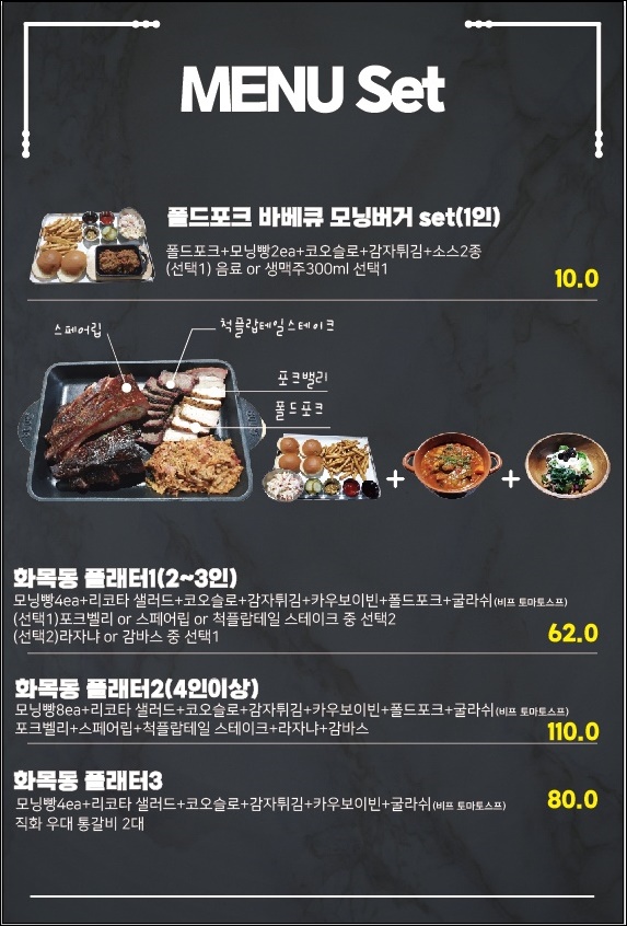 바베큐하우스 이미지