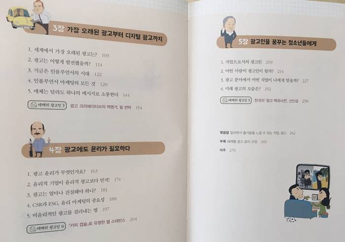 해냄광고 이미지