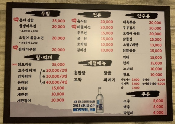 서연이네포차 이미지