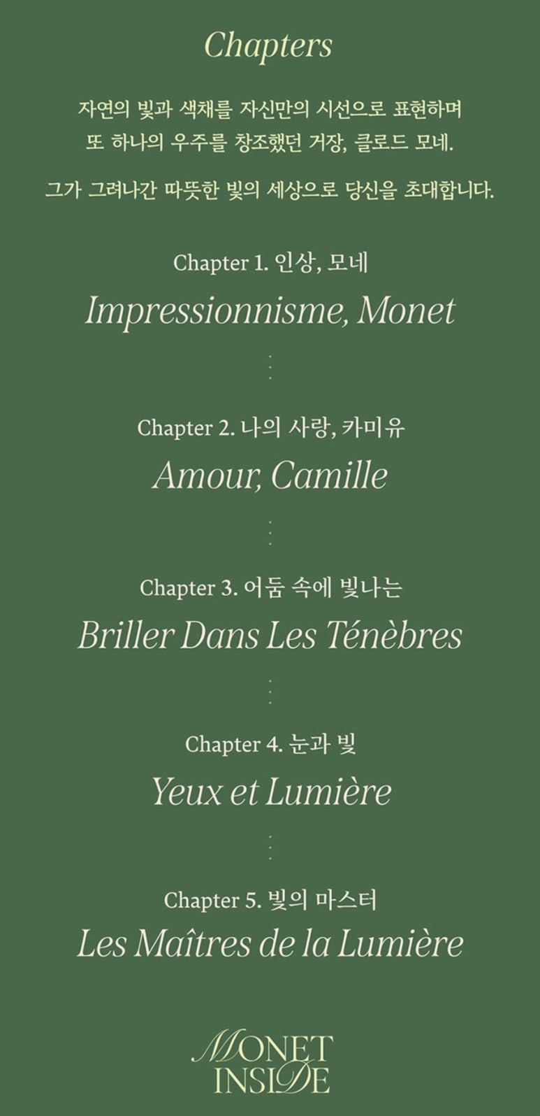 인사이드뷰 이미지