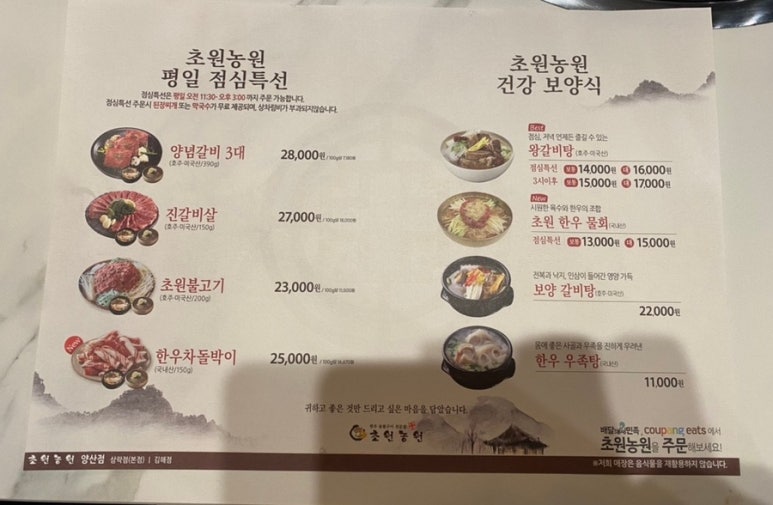 국제식품정육백화점 이미지