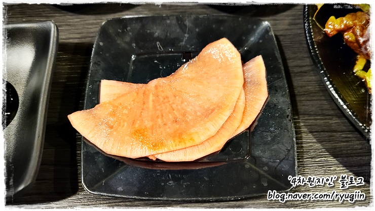 명품쪽삼 이미지