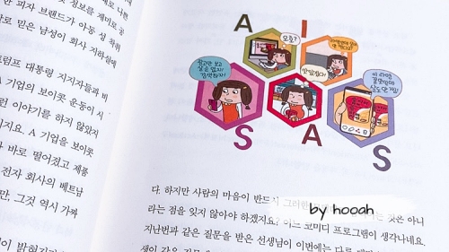 해냄광고 이미지