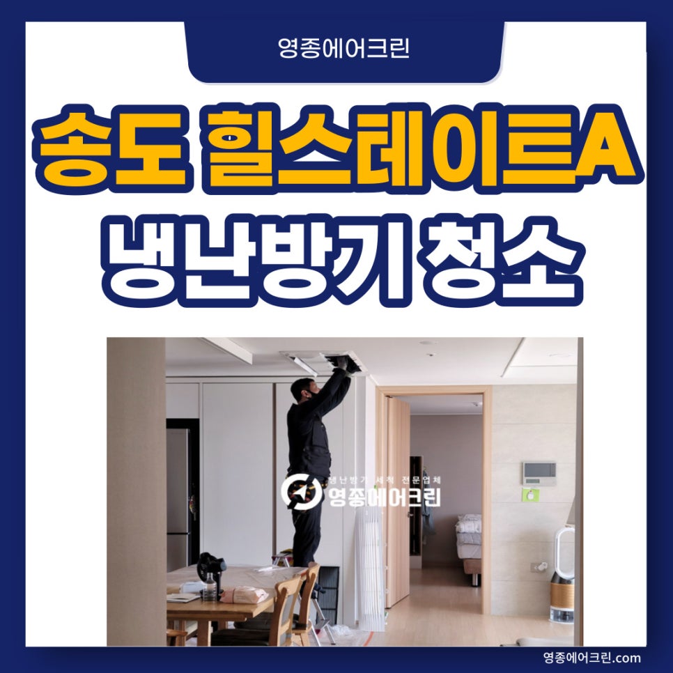 소망크린 이미지