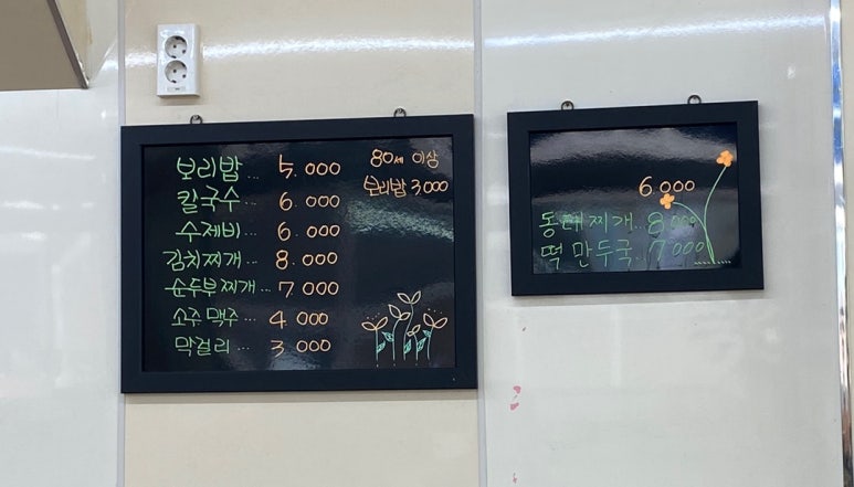 삼천냥 이미지