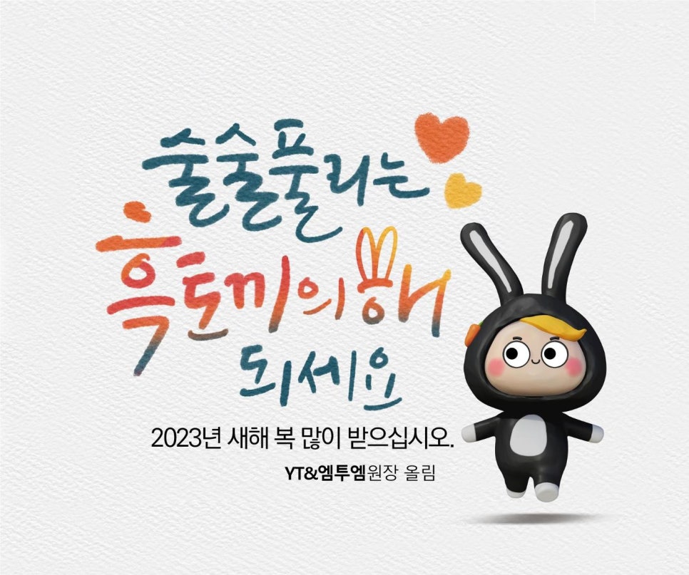 와이티어학원 이미지