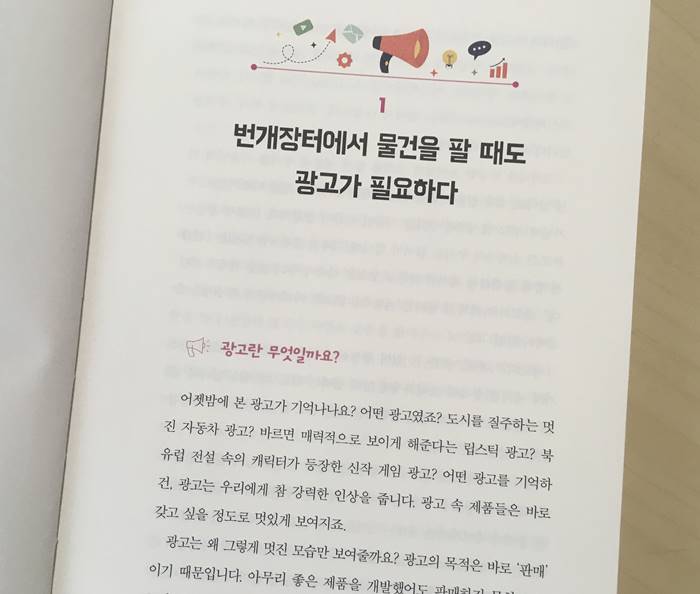 해냄광고 이미지