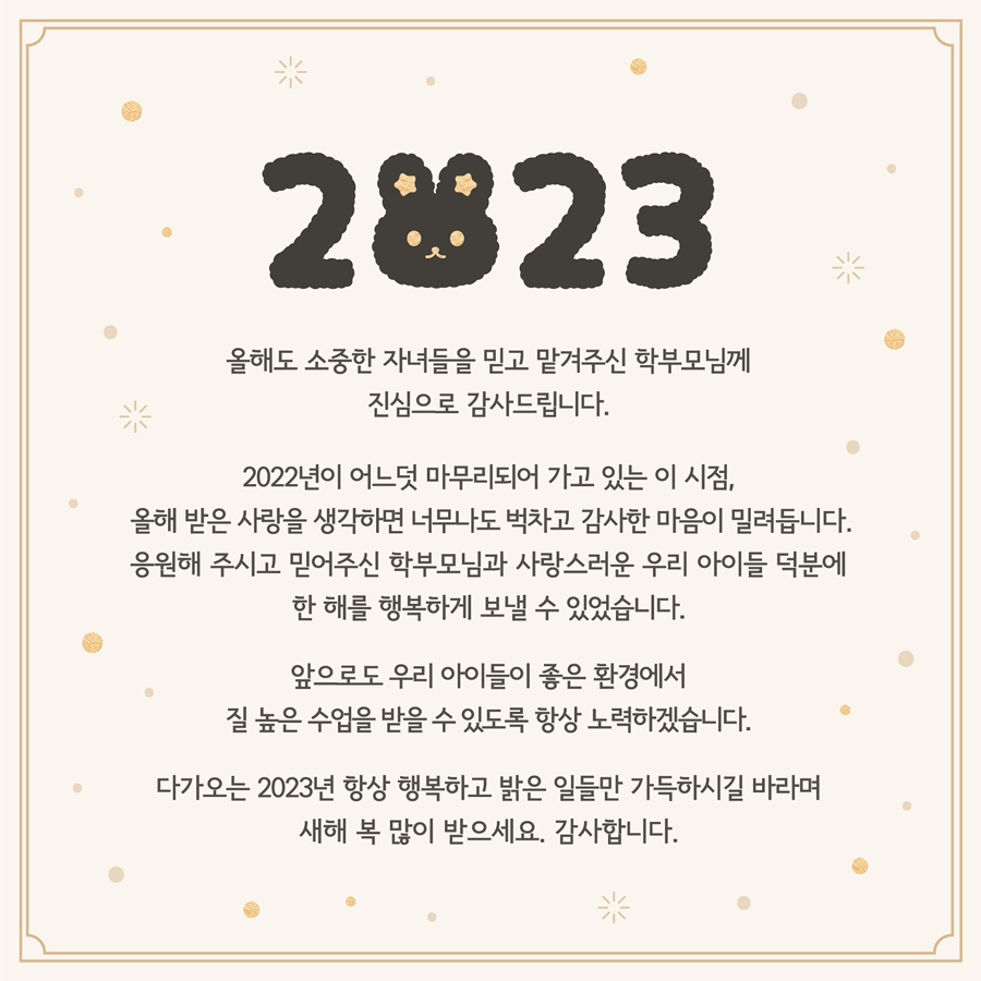 만성음악학원 이미지