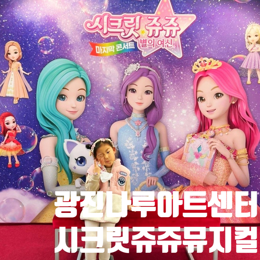 쥬쥬컴퍼니 이미지