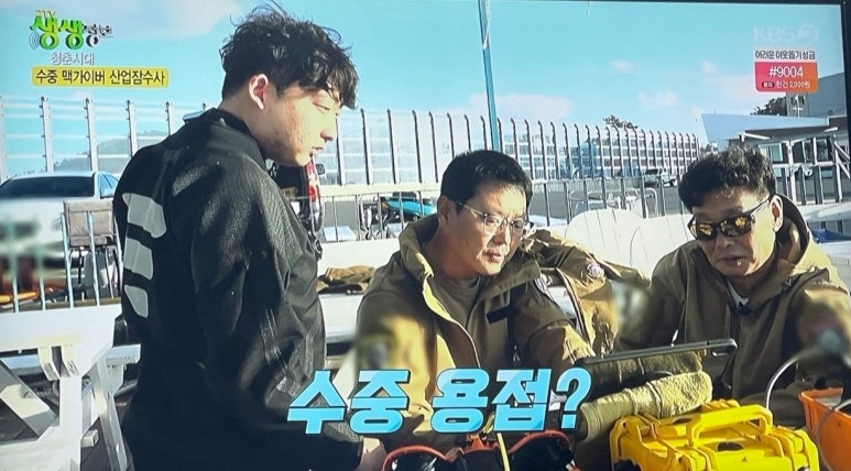 서울산업잠수학원 이미지