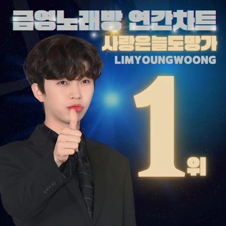 금영노래방 이미지