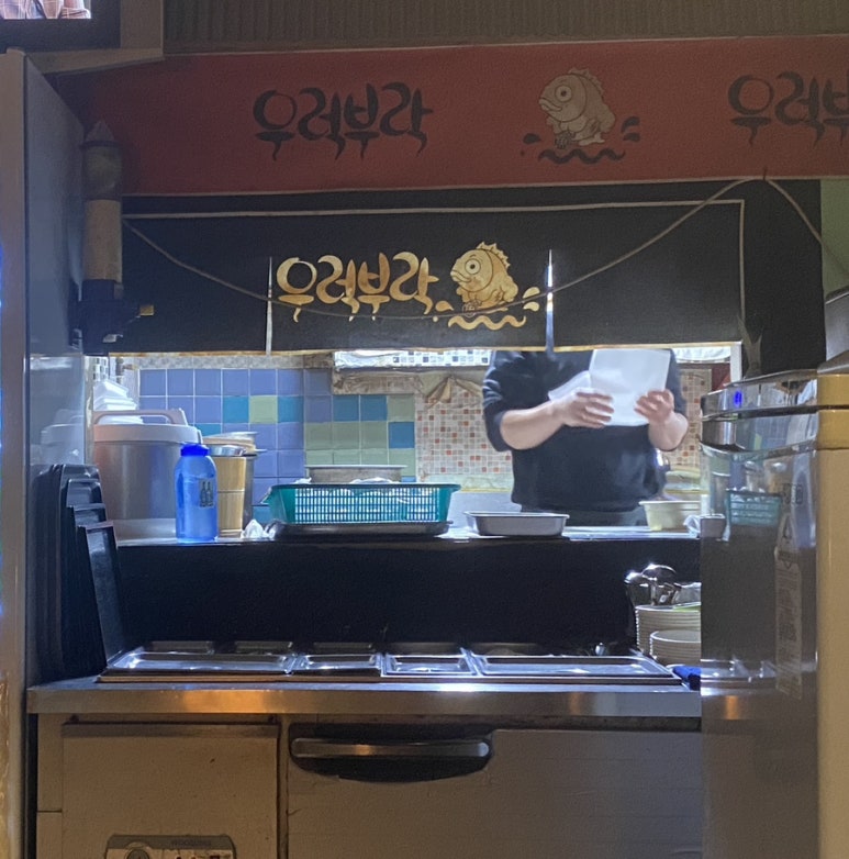 우럭부락 이미지
