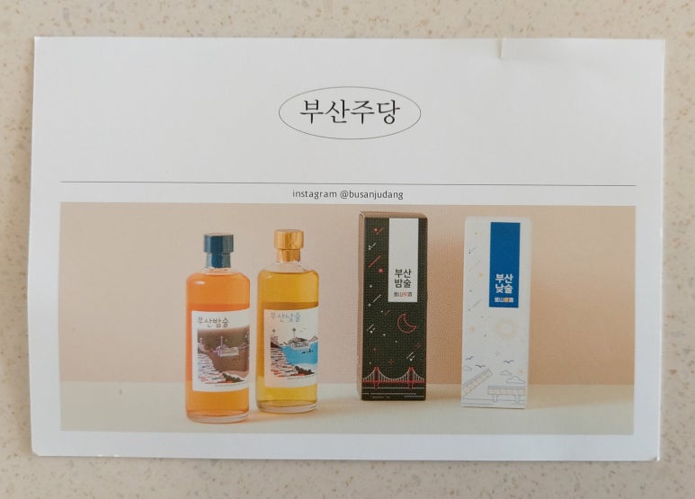 (주)산야 이미지