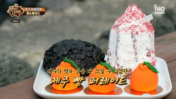 제주하루빵 이미지
